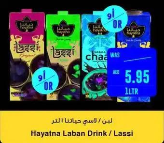 Spar Hayatna Laban Drink Lassi 1LTR offer