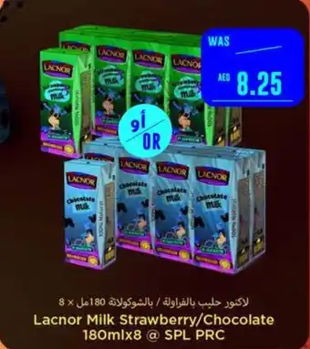 Spar Lacnor Milk Strawberry Chocolate 180mlx8 SPL PRC offer