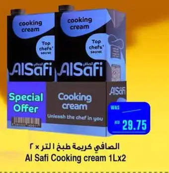 Spar Al Safi Cooking cream 1Lx2 offer