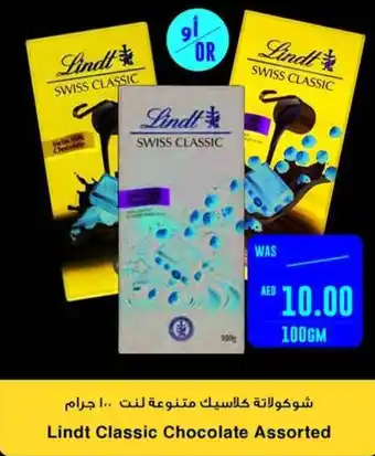 Spar Lindt Classic Chocolate Assorted 100GM offer