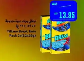 Spar Tiffany Break Twin Pack 2x 12x29g offer