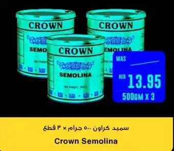Crown Semolina 500GM X 3