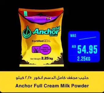 Spar Anchor Full Cream Milk Powder 2.25 kg offer