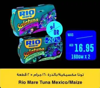 Spar Rio Mare Tuna Mexico Maize 160GM X 2 offer