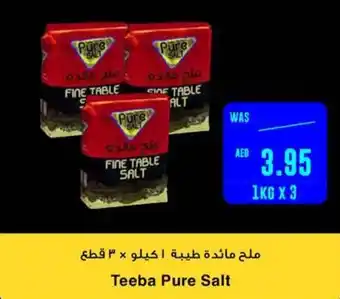 Teeba Pure Salt 1KG X 3