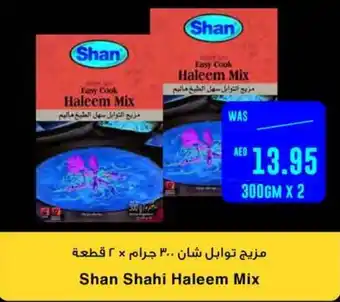 Spar Shan Shahi Haleem Mix 300GM X 2 offer
