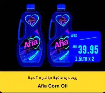 Spar Afia Corn Oil 1.5LTR X 2 offer