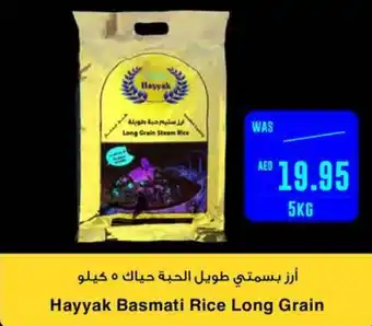 Spar Hayyak Basmati Rice Long Grain 5KG offer