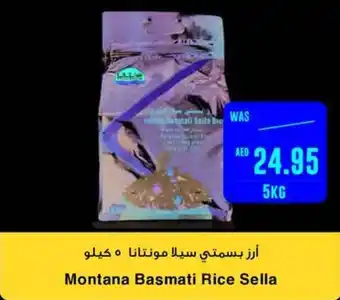 Spar Montana Basmati Rice Sella 5KG offer