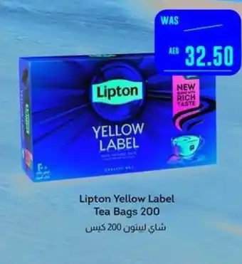 Spar Lipton Yellow Label Tea Bags 200 offer