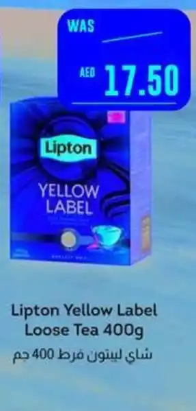 Spar Lipton Yellow Label Loose Tea 400g offer