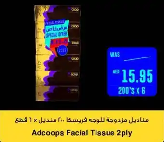 Spar Adcoops Facial Tissue 2ply offer