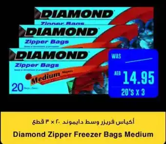 Spar Diamond Zipper Freezer Bags Medium offer