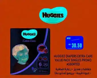 Spar HUGGIES DIAPERS EXTRA CARE VALUE PACK SINGLES PROMO ASSORTED offer