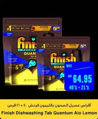 Finish Dishwashing Tab Quantum Aio Lemon