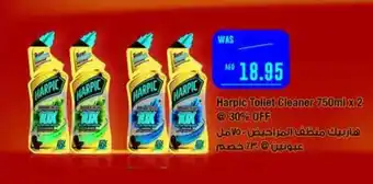 Spar Harpic Tollet Cleaner 750ml x 2 30% OFF offer
