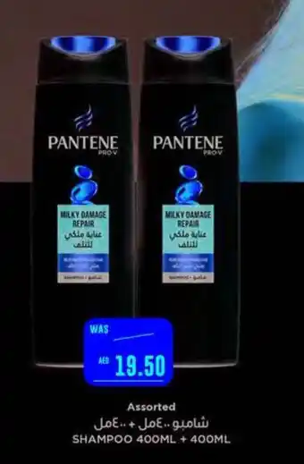 Spar SHAMPOO 400ML + 400ML offer