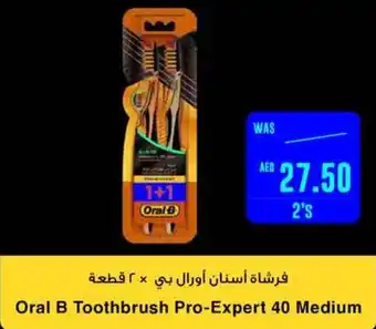 Spar Oral B Toothbrush Pro Expert 40 Medium offer