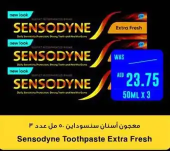 Spar Sensodyne Toothpaste Extra Fresh 50ML X 3 offer