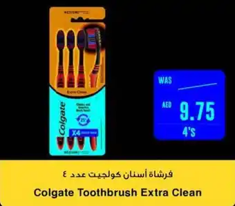 Spar Colgate Toothbrush Extra Clean offer