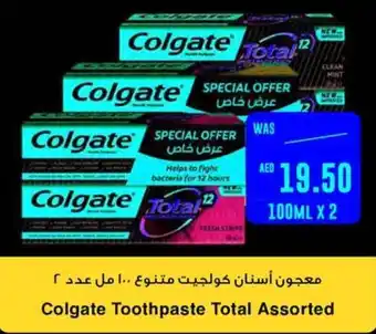 Spar Colgate Toothpaste Total Assorted 100ML X 2 offer