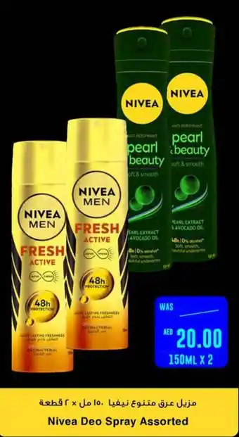 Spar Nivea Deo Spray Assorted 150ML X 2 offer