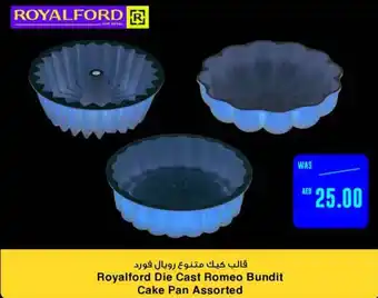 Spar Royalford Die Cast Romeo Bundit Cake Pan Assorted offer