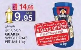 KM Trading QUAKER WHOLE OATS PET JAR 1 kg offer