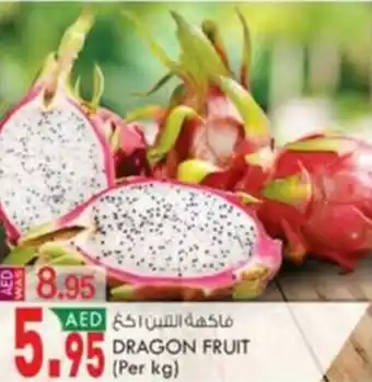 KM Trading DRAGON FRUIT Per kg offer