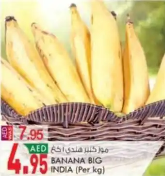 KM Trading BANANA BIG INDIA Per kg offer