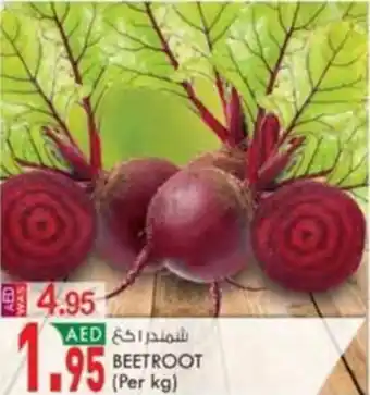 KM Trading BEETROOT Per kg offer