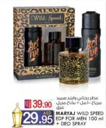 KM Trading MARYAJ WILD SPEED EDP FOR MEN 100 ml + DEO SPRAY offer