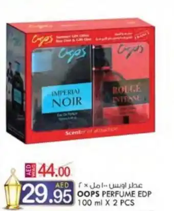 KM Trading OOPS PERFUME EDP 100 ml X 2 PCS offer