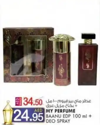 KM Trading MY PERFUME BAANU EDP 100 ml + DEO SPRAY offer