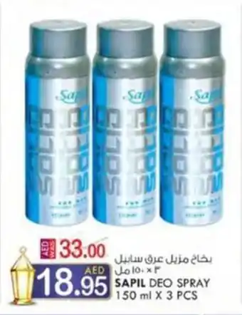 KM Trading SAPIL DEO SPRAY 150 ml X 3 PCS offer
