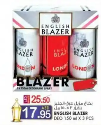 KM Trading ENGLISH BLAZER DEO 150 ml X 3 PCS offer