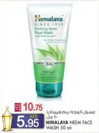 KM Trading HIMALAYA NEEM FACE WASH 50 ml offer