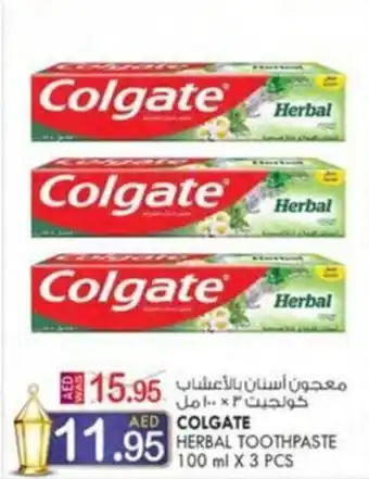 KM Trading COLGATE HERBAL TOOTHPASTE 100 ml X 3 PCS offer
