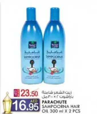KM Trading PARACHUTE SAMPOORNA HAIR OIL 300 ml X 2 PCS offer