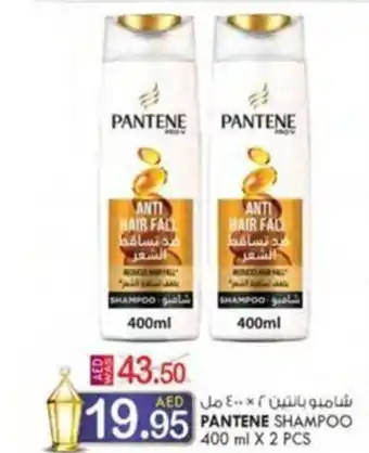 KM Trading PANTENE SHAMPOO 400 ml X 2 PCS offer