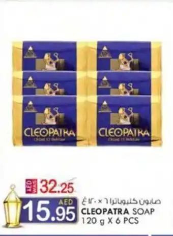 KM Trading CLEOPATRA SOAP 120 g X 6 PCS offer