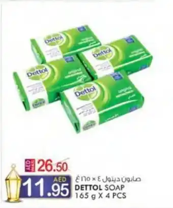 KM Trading DETTOL SOAP 165 g X 4 PCS offer