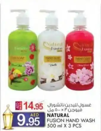 KM Trading NATURAL FUSION HAND WASH 500 ml X 3 PCS offer