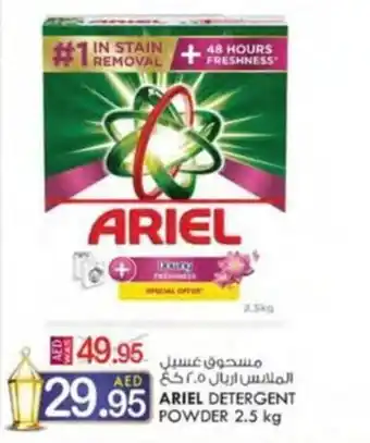 KM Trading ARIEL DETERGENT POWDER 2.5 kg offer