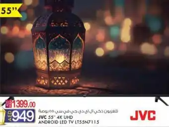 KM Trading JVC 55 4K UHD ANDROID LED TV LT55N7115 offer