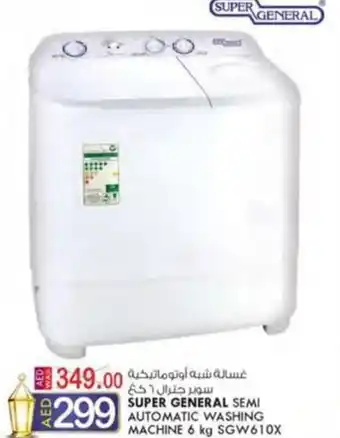 KM Trading SUPER GENERAL SEMI AUTOMATIC WASHING MACHINE 6 kg offer