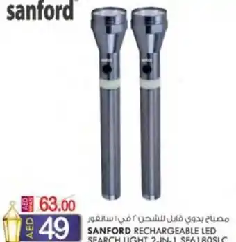 KM Trading SANFORD RECHARGEABLE LED SEARCH LIGHT 2-IN-1 SF6180SLC offer