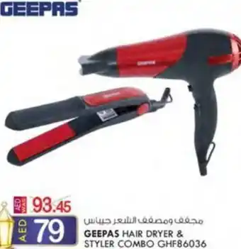 KM Trading GEEPAS HAIR DRYER & STYLER COMBO offer