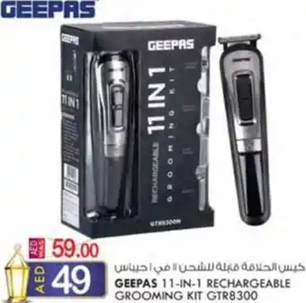 KM Trading GEEPAS 11-IN-1 RECHARGEABLE GROOMING KIT offer
