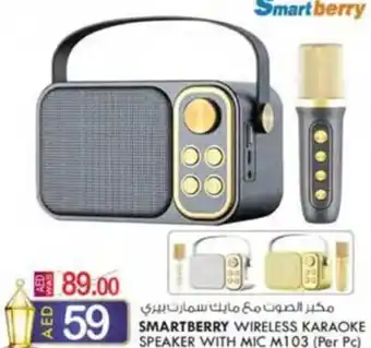 KM Trading SMARTBERRY WIRELESS KARAOKE SPEAKER WITH MIC M103 offer